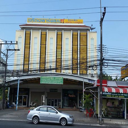 Charoen Apartment Hotel טראנג מראה חיצוני תמונה