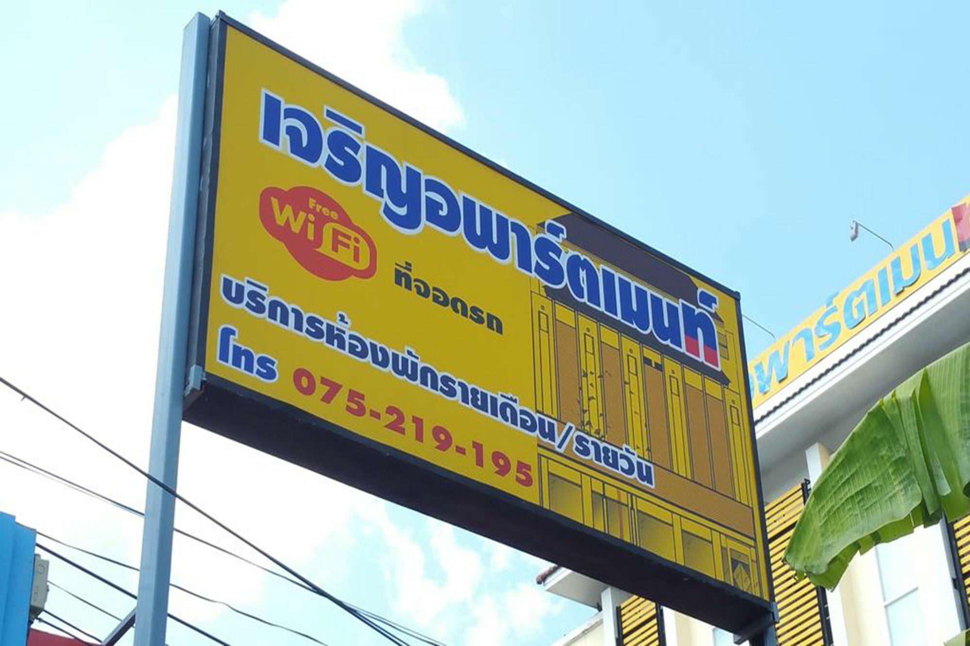 Charoen Apartment Hotel טראנג מראה חיצוני תמונה
